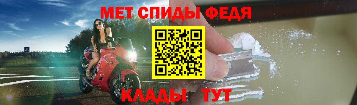 Амфетамин Premium Саранск
