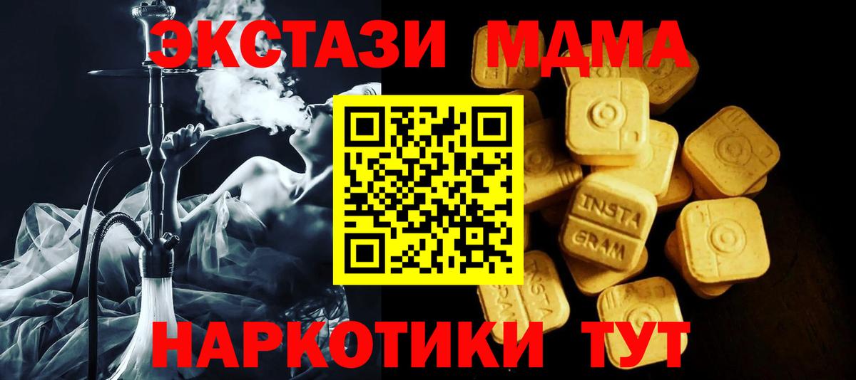 ЭКСТАЗИ ешки Саранск