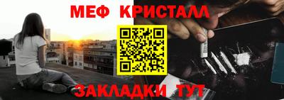 дистиллят марихуана Можайск