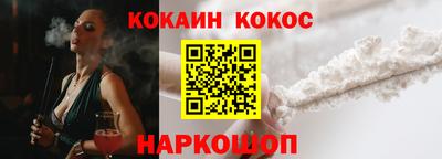 прущие грибы Нарткала
