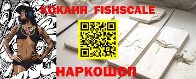 мет Наро-Фоминск