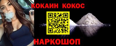 дистиллят марихуана Можайск