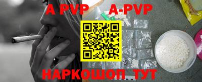 apvp Можга