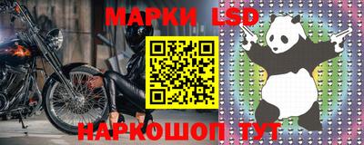 мяу мяу мука Моздок
