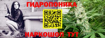 мет Наро-Фоминск