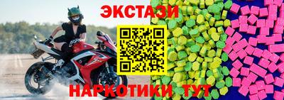 мет Наро-Фоминск