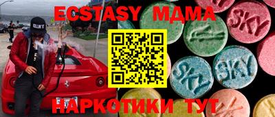 мяу мяу мука Моздок