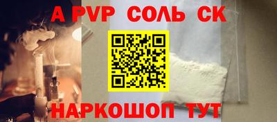 apvp Можга