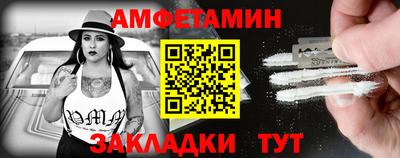альфа пвп VHQ Нальчик