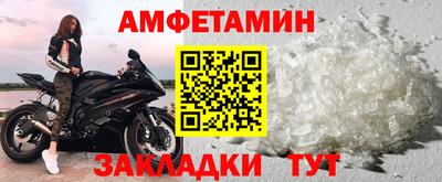 мяу мяу мука Моздок
