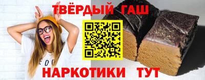 дистиллят марихуана Можайск