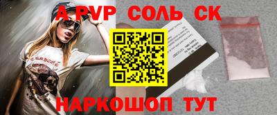 apvp Можга