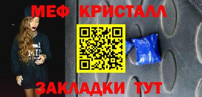 дистиллят марихуана Можайск