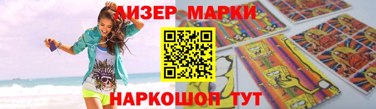 Лсд 25 экстази кислота  blacksprut tor  Саранск  ЛСД экстази кислота  Вход с VPN 