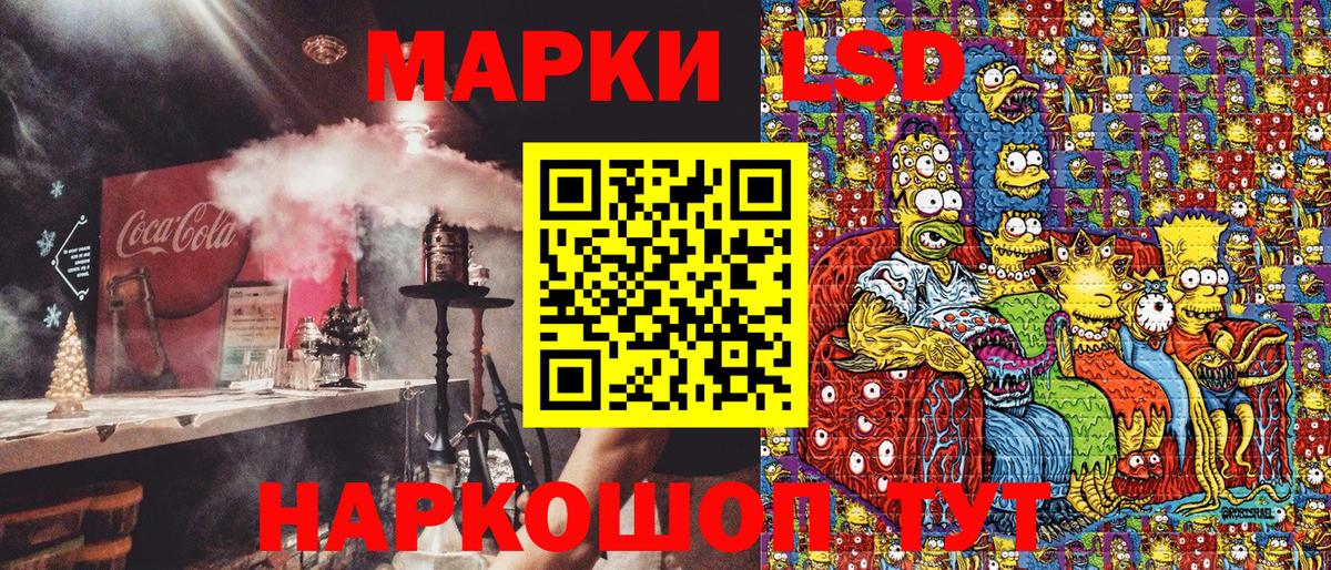 Марки N-bome 1,8мг  Вход с VPN  Саранск 