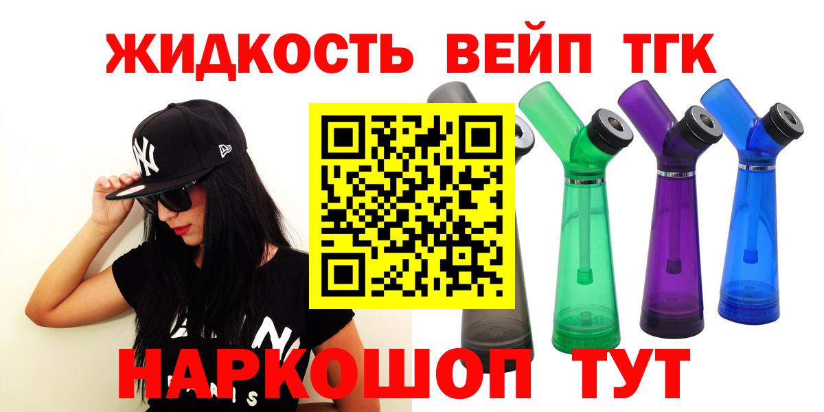 Дистиллят ТГК Wax Саранск