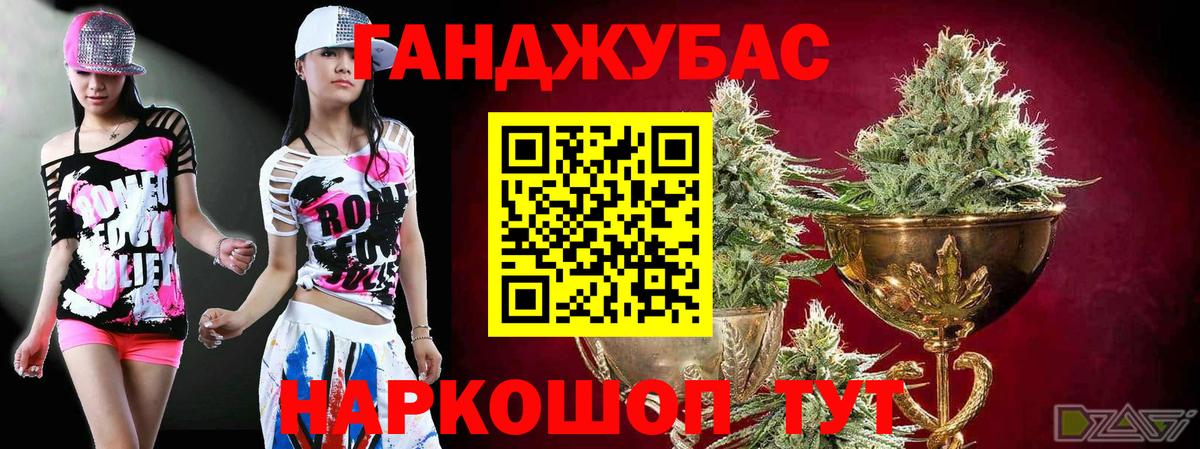 МАРИХУАНА сатива  Каннабис MAZAR  МАРИХУАНА сатива  Бошки марихуана Bruce Banner  Саранск  Вход с VPN 