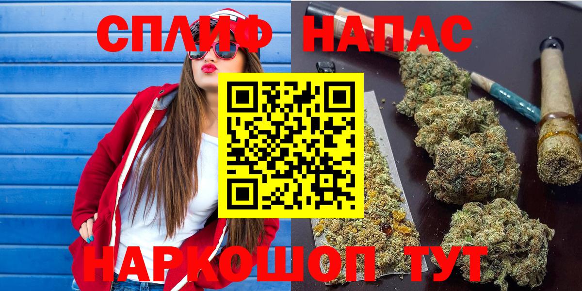 Каннабис White Widow Саранск